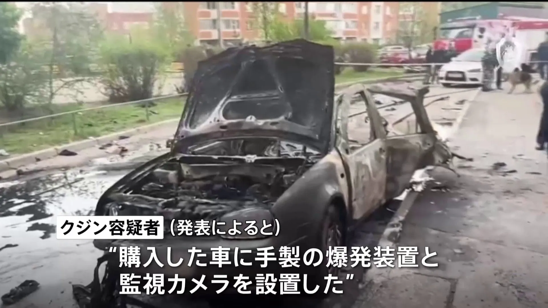 ロシア軍参謀本部幹部の殺害関与疑いで「ウクライナ特務機関の工作員」拘束