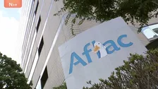 アフラック生命 不正アクセスで438万人の個人情報流出 口座情報も
