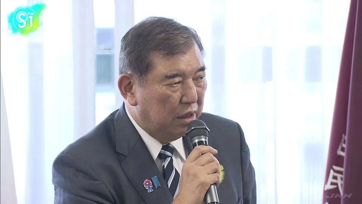 石破総理、都議選初議席の参政党などに警戒感　衆院選に向け結束呼びかけ