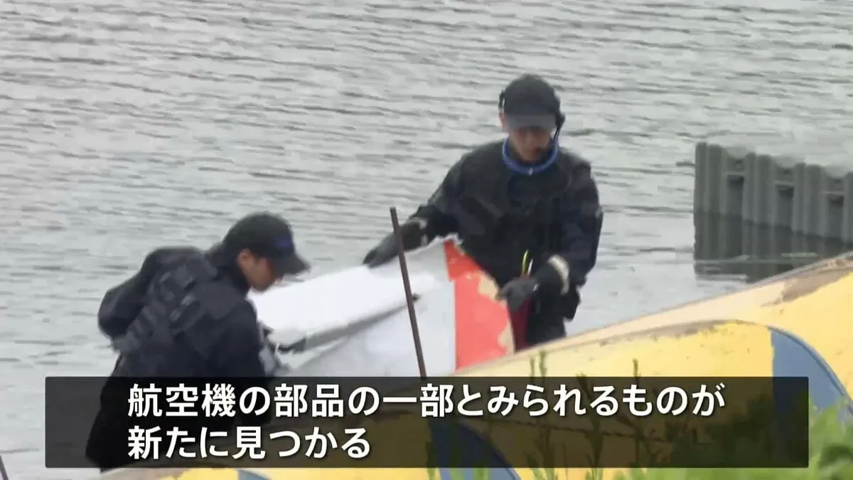 愛知・犬山市の自衛隊機墜落、きょうも午前8時ごろから約350人態勢で捜索