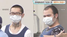 過去に死亡事故の男が保釈中に窃盗か　男（23）ら2人逮捕　2023年に時速160キロでバイクに追突　栃木・足利市でスニーカーなど盗んだか