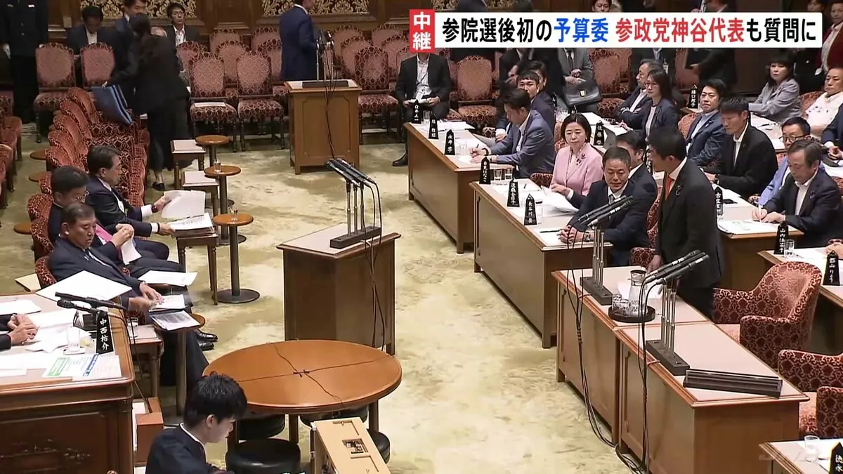 参政党・神谷代表が初の質問 日米関税交渉や外国人政策など質問予定　参院予算委