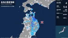 岩手県で最大震度4のやや強い地震　岩手県・普代村