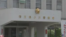 「首を絞めて殺そうとした」埼玉県ときがわ町の老人ホームで83歳女性殺人未遂疑い　81歳の入所者の男を逮捕　女性は意識不明の重体