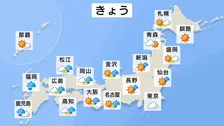 【桜の開花促す雨に】西から雨の範囲広がる　関東は夕方にわか雨、本降りの雨は日付変わってから　18日の天気