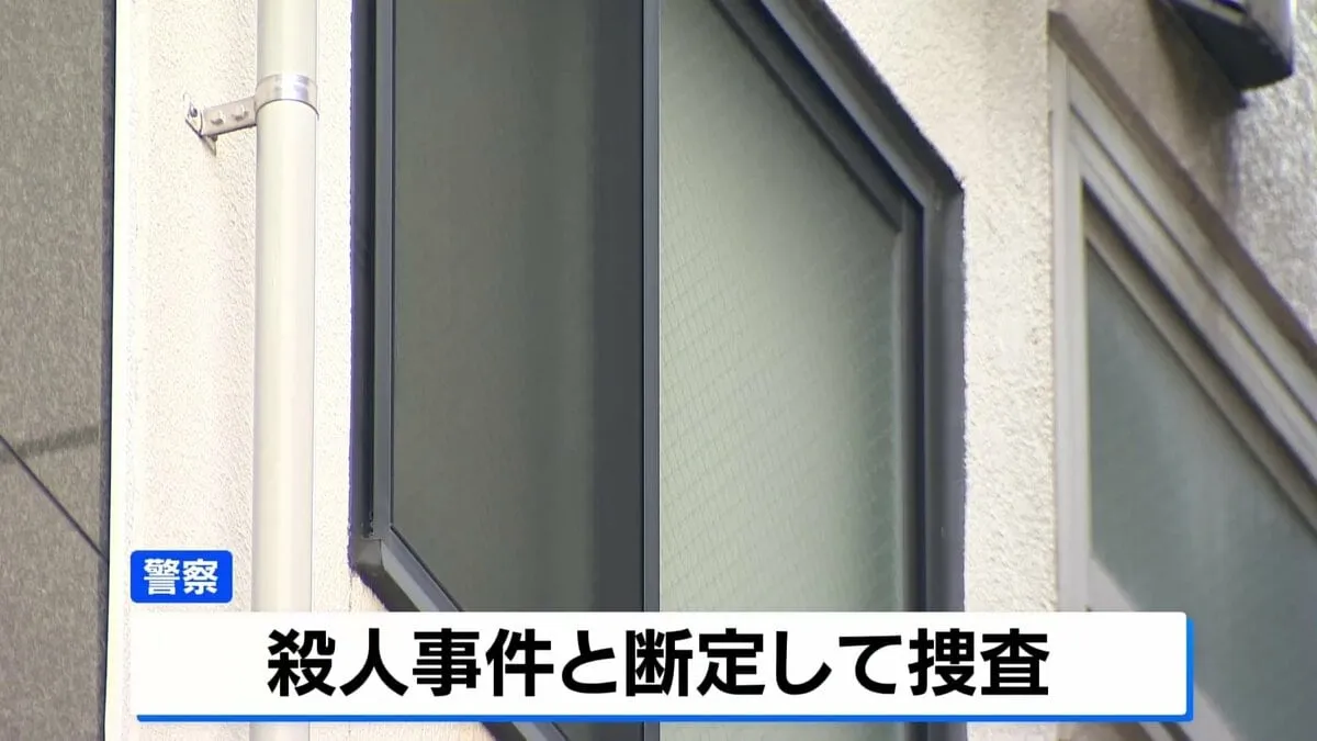 名古屋市内のホテルで発見の男性遺体、死因は首を絞められたことによる窒息死　殺人事件と断定して捜査