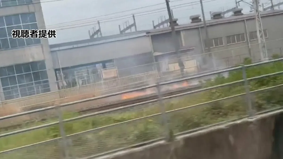 JR高崎線・宇都宮線・湘南新宿ラインが運転再開　大宮駅で線路火災　線路内の枯草86㎡が焼け火は約30分後に鎮圧　いまも一部運休や遅延