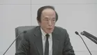 日銀 政策金利1.25%へ引き上げ　植田総裁「政策の局面が変化した」 景気冷やさぬよう手探りの舵取り続く