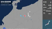 岐阜県で最大震度2の地震　岐阜県・高山市、飛騨市