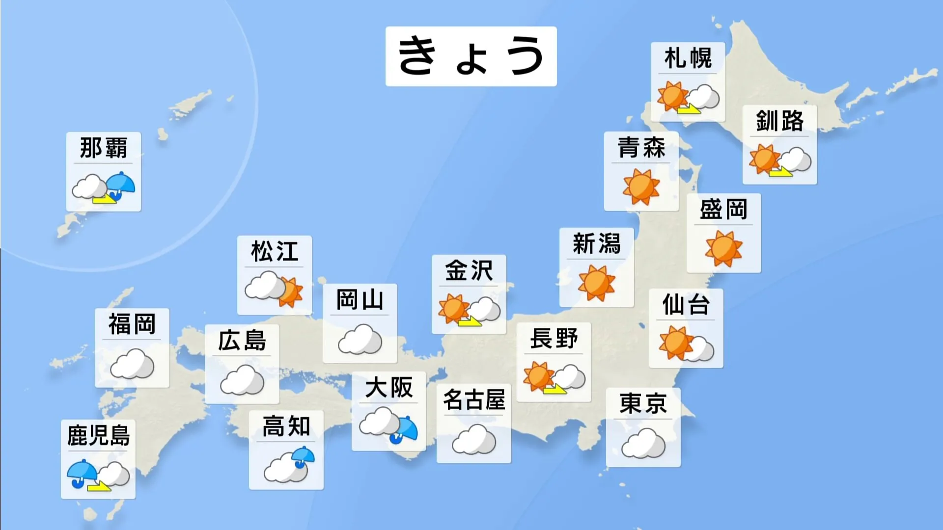 西日本の太平洋側などで雨　激しく降るところも　北日本は水曜日ごろまで冬の寒さに