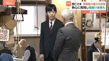 悠仁さまが京都ご訪問　伝統的な能の装束を製作する織元へ「機械自体は何年くらい前のもの」作業工程見学し熱心に質問