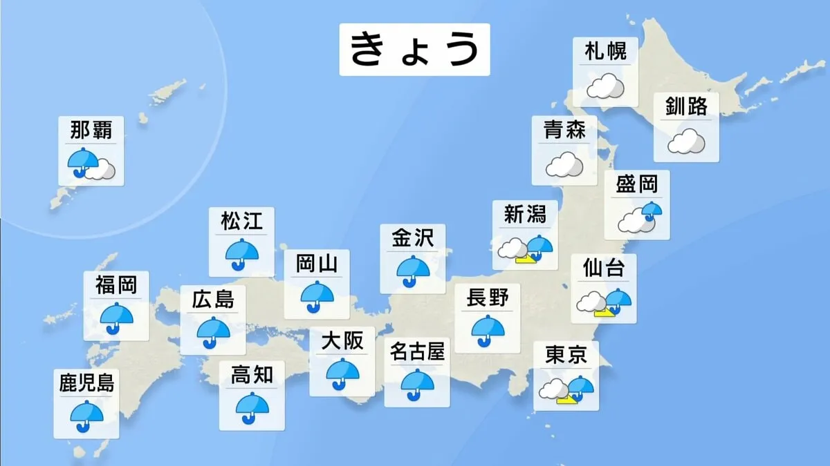 きょう（24日）の天気　西日本は広く雨　激しい雨と雷雨に警戒　東日本も夜から大雨の所も　東北も夜遅くには広く雨
