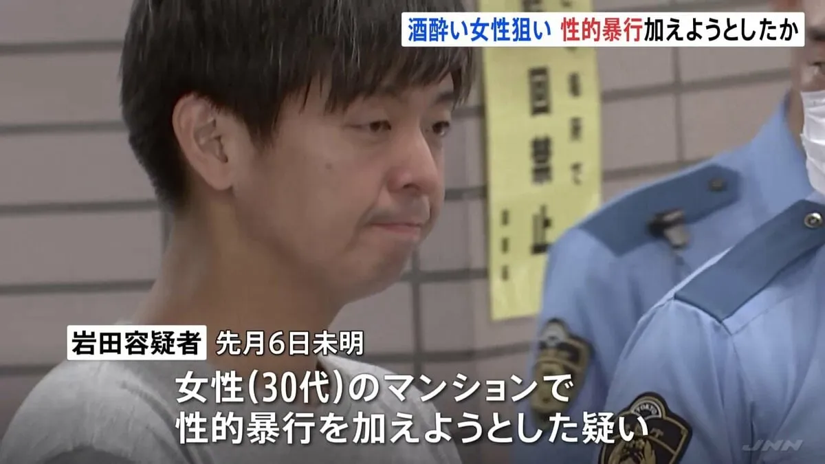 【独自】酔った女性に背後から口を塞ぎ抱きつき性的暴行加えようとしたか　会社員の男（33）逮捕　終電後の明大前駅周辺で若い女性を少なくとも1時間物色　警視庁