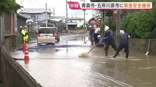 「警報も鳴り心配」降り続く雨で道路冠水…川の堤防が決壊するおそれも　「警戒レベル5緊急安全確保」発表　雷を伴う激しい雨にこのあとも厳重な警戒【青森・中継】