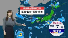 福岡・佐賀・長崎・熊本の一部に線状降水帯直前予測　九州での大雨のピークはきょう昼前にかけて　台風26号は火曜日にかけて沖縄や奄美に接近する見通し【予報士解説】
