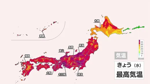 台風9号は次第に温帯低気圧に変わり北日本へ　あすにかけて北日本で警報級の大雨のおそれ　南風によって東日本で猛暑日続出