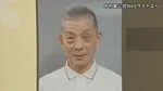 【速報】歌舞伎俳優の中村小三郎さん（77）をひき逃げの疑いで書類送検　東京・新宿区の路上で歩行者の20代女性をはねてけがをさせたうえ、そのまま逃走か　警視庁