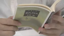 小中高生で読書「しない」52.7% 2015年の約1.5倍 親の姿勢により子どもの読書に大きな差 ベネッセ・東大が調査