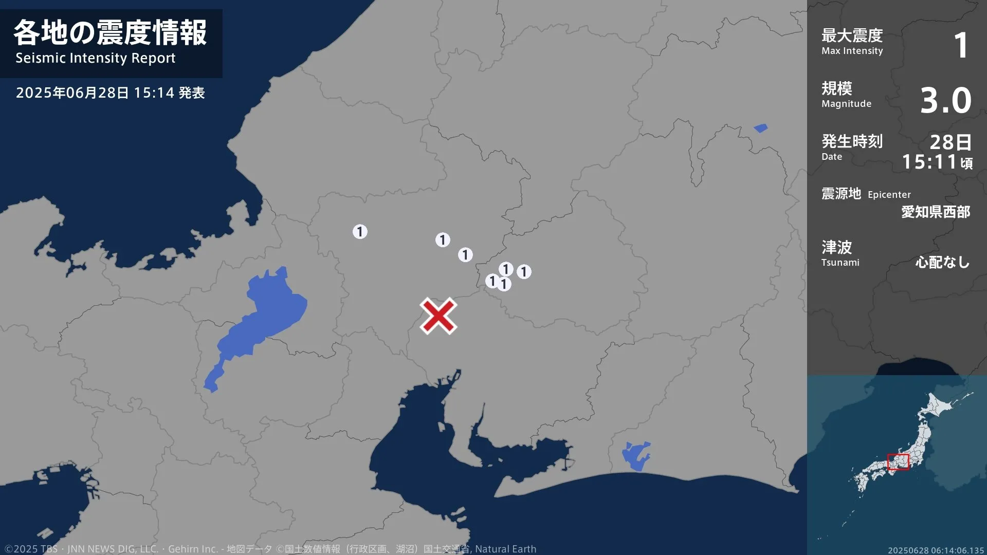 岐阜県で最大震度1の地震　岐阜県・美濃加茂市、可児市、川辺町、八百津町、関市、美濃市、揖斐川町