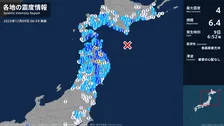 青森県、岩手県で最大震度4のやや強い地震　青森県・平内町、八戸市、野辺地町、五戸町、青森南部町