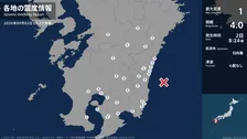 熊本県、宮崎県、鹿児島県で最大震度1の地震　熊本県・熊本美里町、多良木町、宮崎県・延岡市、西都市、高鍋町