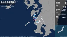 鹿児島県で最大震度3の地震　鹿児島県・阿久根市
