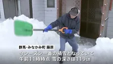 全国的に真冬の寒さ　関東でも北部山沿い中心に大雪　群馬・みなかみ町では今季一番の降雪24時間で62センチ