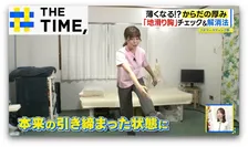 「私の体、分厚いな…」気づけばこんもり“ふけ山うなじ”の原因＆解消法とは？【THE TIME,】