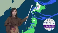 【あすの天気】北海道の日本海側は明け方まで大雪に注意!昼は広い範囲で晴れ 洗濯日和になりそう
