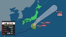 【台風26号】1日（木）明け方にかけ伊豆諸島に接近へ　千葉の一部にも雨雲かかる可能性、土砂災害に警戒