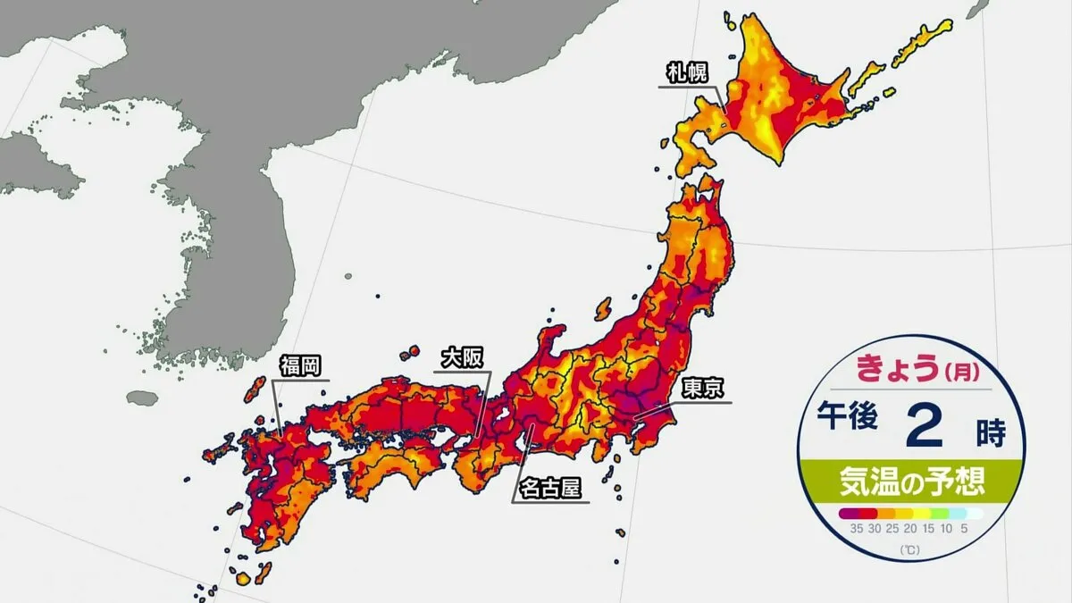 連日の猛暑と天気の急変に注意　水曜日は北海道で40℃近い記録的な暑さも