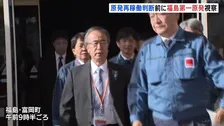 新潟県・花角知事が福島第一原発を視察「何が起きたのか、肌で確認したい」 近く柏崎刈羽原発の再稼働を判断へ