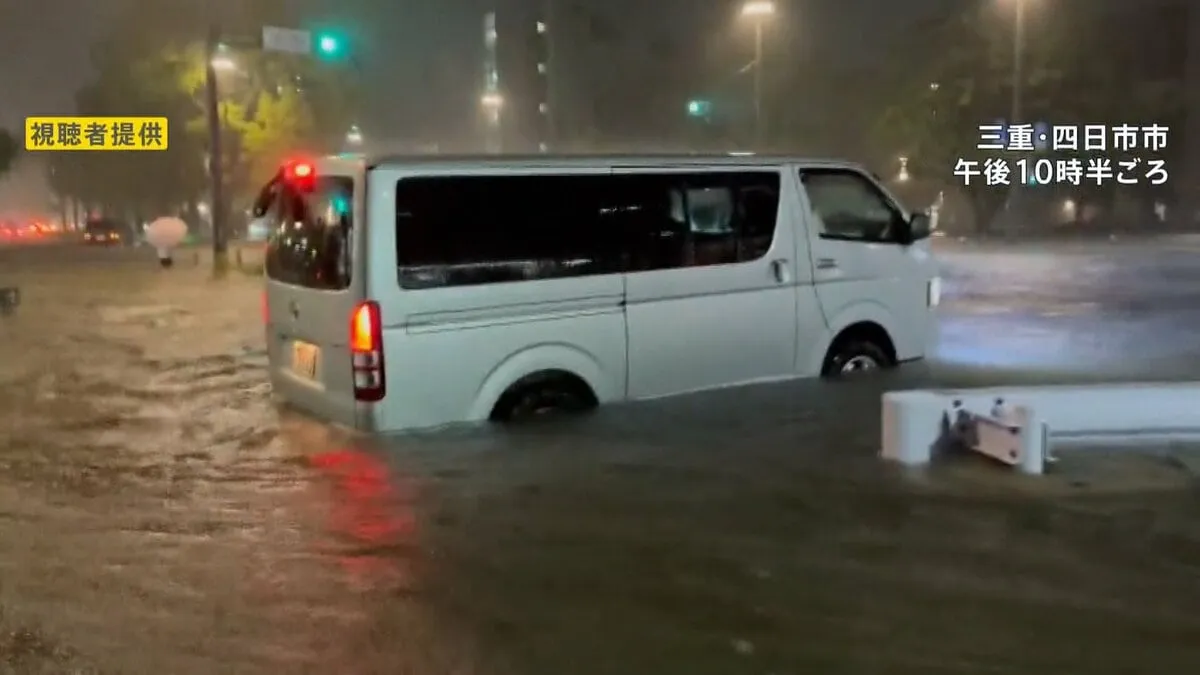 3連休の天気は？土曜は“警報級”大雨 月曜は猛暑予想も　三重県で記録的短時間大雨情報 道路は膝上の高さまで冠水【news23】
