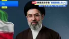 「報復を決して放棄しない」イラン新指導者・モジタバ師が声明　アメリカとイスラエルに徹底抗戦の構え