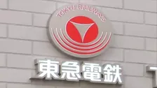 【速報】東急 こどもの国線で運転見合わせ 列車とトラックが接触