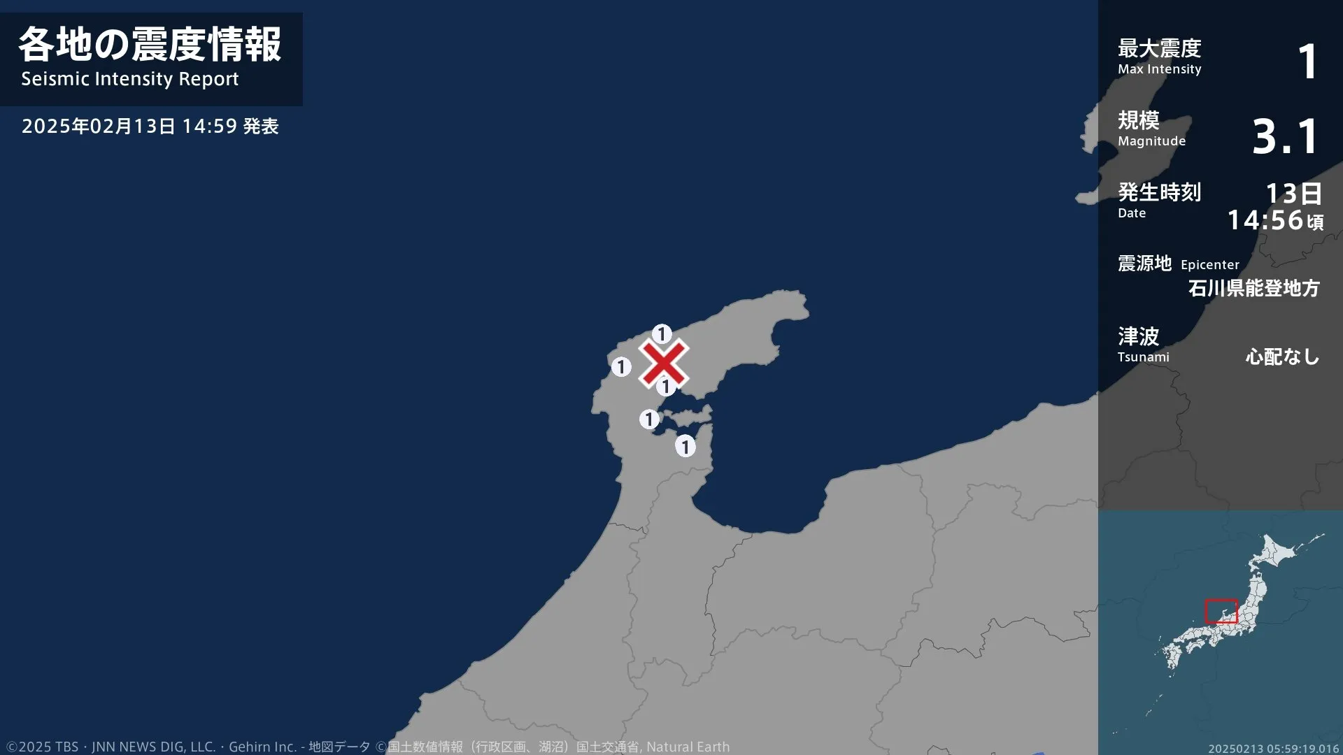 石川県で最大震度1の地震　石川県・七尾市、輪島市、穴水町