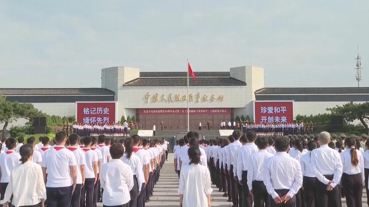 日中戦争の発端・盧溝橋事件から88年　中国で記念式典　習近平国家主席は出席せず