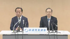 「歴史的な大敗の責任を取って辞任を」中道・野田共同代表と斉藤共同代表が辞意表明　特別国会開会までに代表選を行う考えも