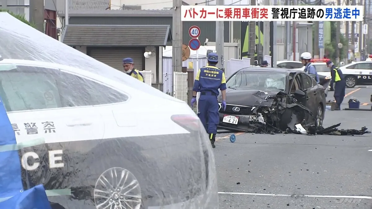 【速報】警視庁追跡の“不審な乗用車”が別のパトカーと衝突　乗用車の若い男が逃走…ひき逃げなどの疑いで捜査　神奈川・相模原市