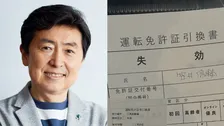 【 笠井信輔 】 「免許返納のために免許を再取得」　うっかり【失効】からのドタバタ【再取得】を報告　「失効のままではあまりにも恥ずかしい」