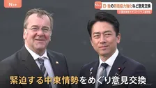 小泉防衛大臣　ドイツ・ピストリウス国防大臣と会談　連携強化をアピール　イラン情勢めぐり意見交換も　神奈川・横須賀市