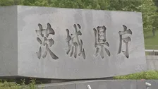 茨城県が不法就労の外国人に関する“通報報奨金制度”を運用開始　悪意ある通報は一切受け付けず「外国人排斥とは無縁」　県庁前では抗議活動も
