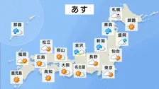 あす(28日)北陸から北の日本海側で雨 特に北海道は雨から雪へ あすにかけて暴風に注意・警戒