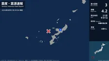 沖縄県で最大震度3の地震