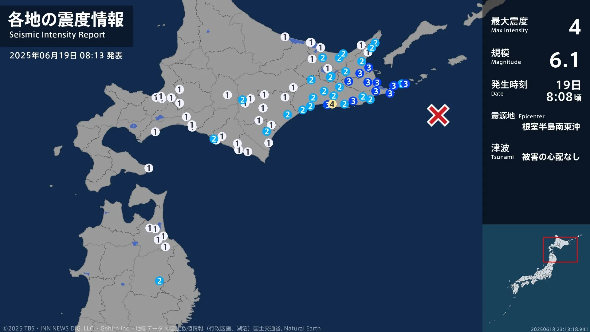 北海道で最大震度4のやや強い地震 北海道・釧路町
