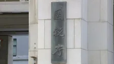 去年の民間企業で働く人の平均給与487万円　1949年の統計開始以来で過去最高　国税庁