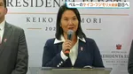 ペルーのケイコ・フジモリ大統領がAPEC出席後に訪日へ 高市総理との首脳会談も調整