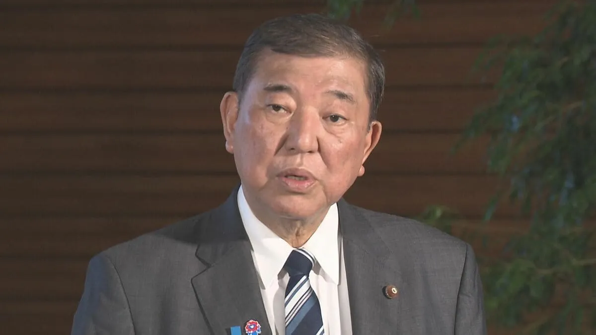 石破総理がNATO首脳会議の出席見送りを発表　中東情勢など総合的に判断