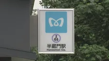 【速報】東京メトロ「半蔵門線」全線で運転再開