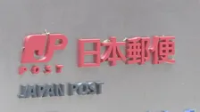 【物流】熊本地震　物流各社は熊本発着の荷物の配達を一部停止　郵便局も一部窓口業務を休止（30日午前10時現在）